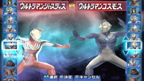 奥特融合格斗街机官方正式版