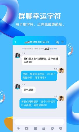 qq