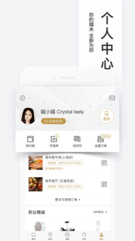 百度糯米电影购票app