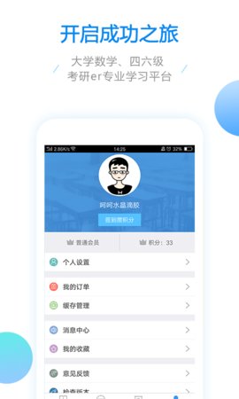 大学高等数学解题app