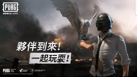 刺激战场国际服地铁模式