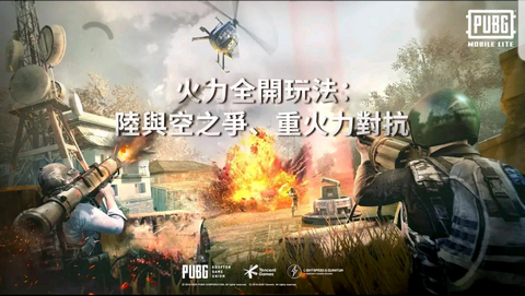 刺激战场国际服地铁模式