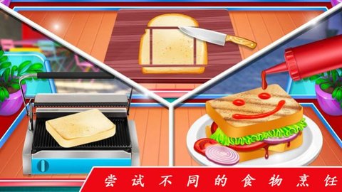 托卡厨房做饭官方最新版