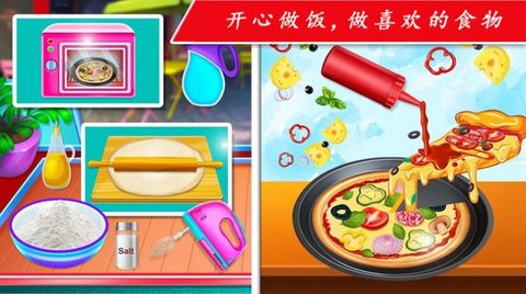 托卡厨房做饭官方最新版