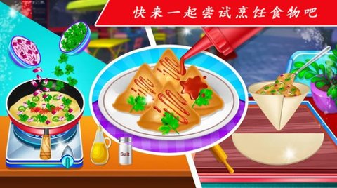 托卡厨房做饭官方最新版