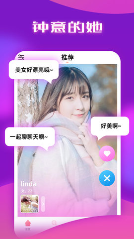 最老版闲聊app下载