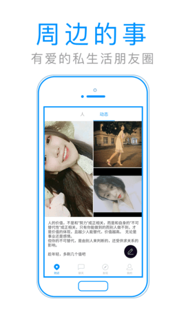 默默聊app下载安装
