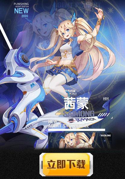 蔚蓝幻想
