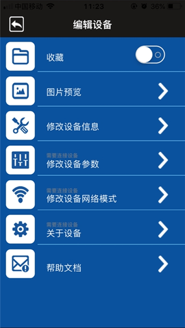 松下扫地机器人