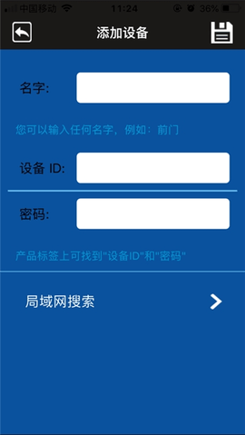 松下扫地机器人