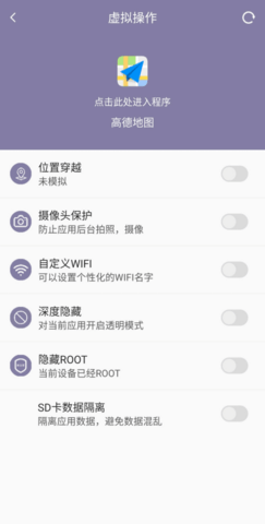 天行助手1.6.1高级版