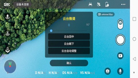 世季s70w无人机