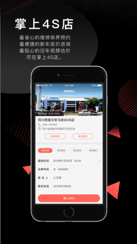 马自达cx5手机远程