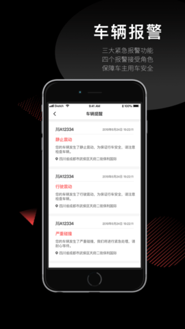 马自达cx5手机远程