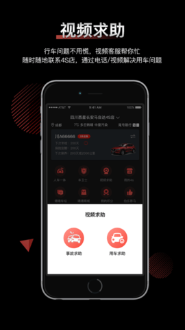 马自达cx5手机远程