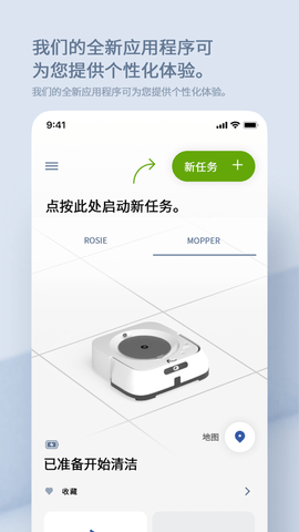 irobot扫地机器人