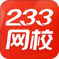 233网校二建免费视频