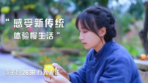 鲜时光tv领金币