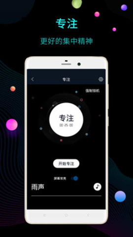 桌面时钟日历天气
