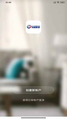 克林斯曼机器人app