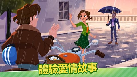 美味的烹饪世界官方完整版
