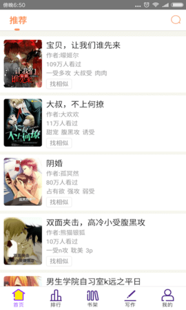 玄幻小说app