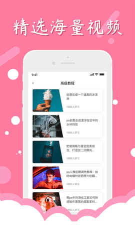 一键p图app