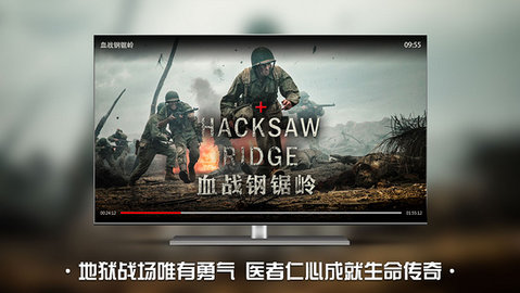 南瓜电影tv版