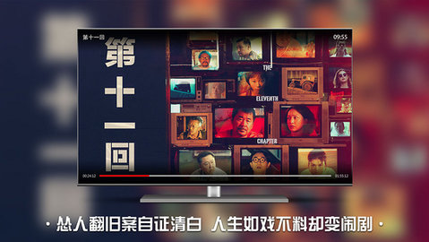 南瓜电影tv版