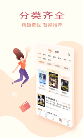 西瓜免费小说去广告最新版
