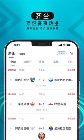 波波球直播nba