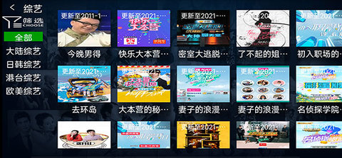 阿帅tv
