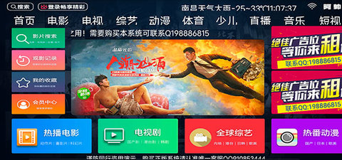 阿帅tv