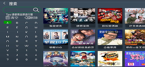 阿帅tv