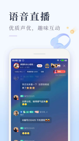 喜马拉雅听书免费版官方