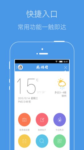 邳州论坛招聘最新消息