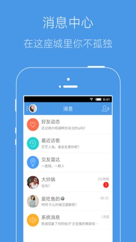 邳州论坛招聘最新消息