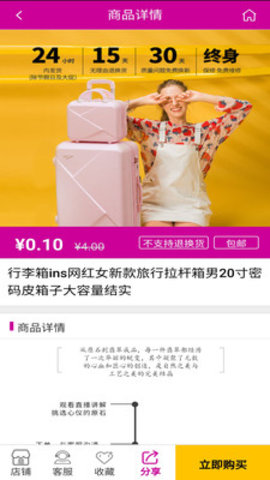咪咪爱app官方