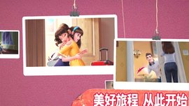 我的小家