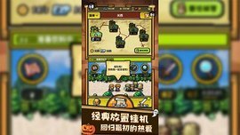 冒险与挖矿