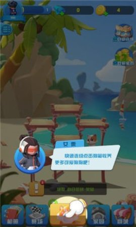 二狗部落