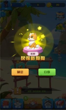二狗部落