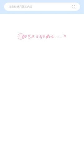 次元图库app官方
