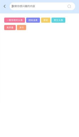 次元图库app官方