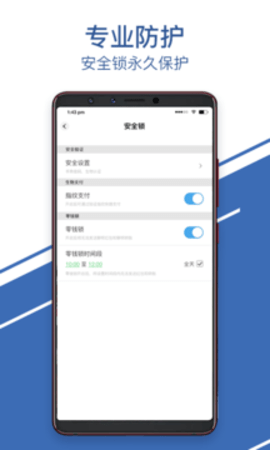聊呗极速版app官方下载安卓手机