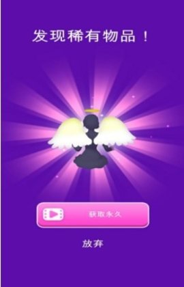 逃跑新娘