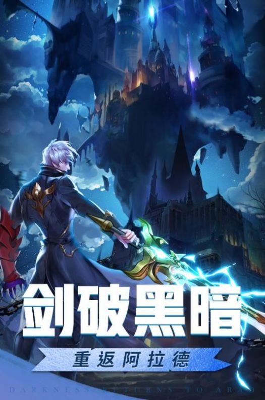 东方3D地下城