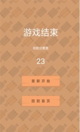 我的旅行计划