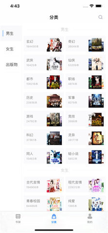 柚读app小说