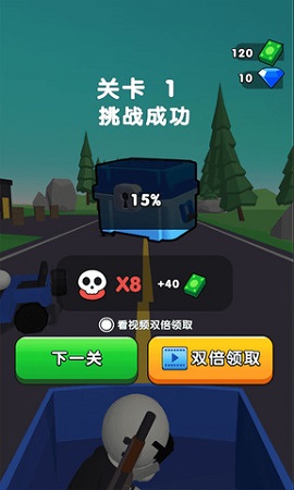 射击大师